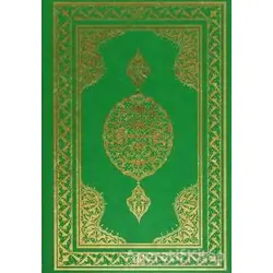 Kur’an-ı Kerim (Rahle Boy) - Kayışzade Hafız Osman - Huzur Yayınevi