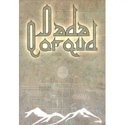 Kitabi-Dada Korkud - AZE (Azerice)