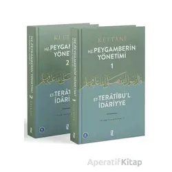 Hz. Peygamberin Yönetimi (2 Cilt Takım) - Muhammed Abdülhay El-Kettani - İz Yayıncılık