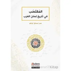 El-Muktadab fi Tarihi Lisanil-Arab - Ömer İshakoğlu - Akdem Yayınları