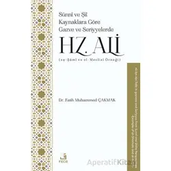 Su¨nnî ve Şiî Kaynaklara Göre Gazve ve Seriyyelerde Hz. Ali (eş-Şâmî ve el-Meclisî Örneği)