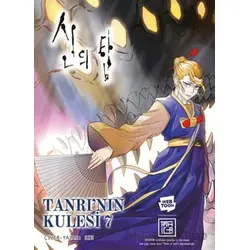 Tanrının Kulesi 7 - Siu - Athica Yayınları