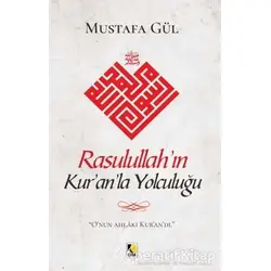 Rasulullah’ın Kur’an’la Yolculuğu - Mustafa Gül - Çıra Yayınları