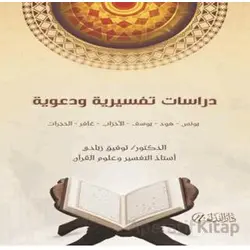 Dirasâtun Tefiriyye ve Daaviyye - Tevfik Zubadi - Nida Yayıncılık