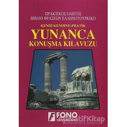 Yunanca Konuşma Kılavuzu - Süleyman Karaoğlu - Fono Yayınları