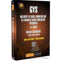 2025 Belediye ve Bağlı Kuruluşları ile Mahalli İdare Birlikleri Personeli (4.Grup) Ünvan Değişikliği