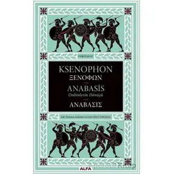 Anabasis - Ksenophon - Alfa Yayınları