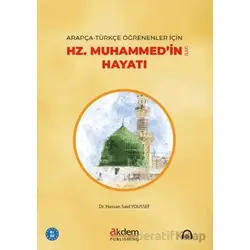 Arapça-Türkçe Öğrenenler İçin Hz. Muhammed’in Hayatı - Hassan Said Youssef - Akdem Yayınları