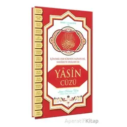 Yasin Cüzü Orta Boy - Ciltli - Ahmet Mahmut Ünlü - Ahıska Yayınevi
