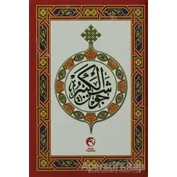 Cevşenül Kebir Cihan Yayınları