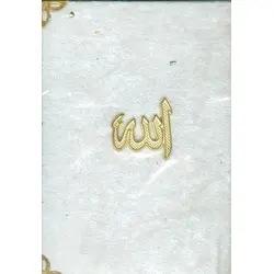 Yasin Kadife Cep Boy (Kod: ÇB41Y-128BY) Furkan Neşriyat