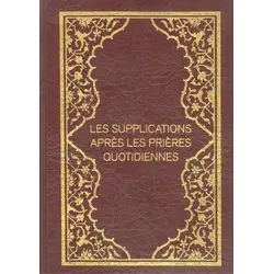 Les Supplıcatıons Apres Les Prıeres Quotıdıennes Bediüzzaman Said Nursi