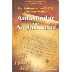Hz.Muhemmedin (S.a.v) Devrinde Yapılan Anlaşmalar ve Antlaşmalar Kitap Neşriyat Yayınları
