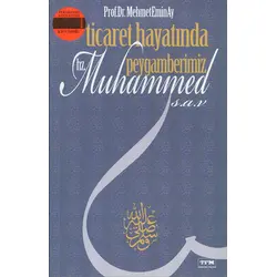 Ticaret Hayatında Peygamberimiz Hz. Muhammed (s.a.v) - Mehmet Emin Ay - Tfm Müzik