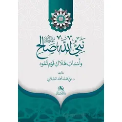 Salih Aleyhissalam - Ali Mohammad Al-Sallabi - Asalet Yayınları