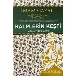 Kalplerin Keşfi - İmam-ı Gazali - Dua Yayınları