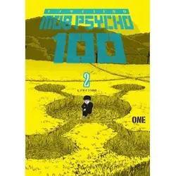 Mob Psycho 100 – 2. Cilt - Kollektif - İthaki Yayınları