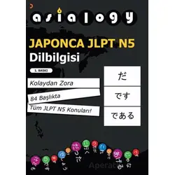 Asialogy Japonca JLPT N5 Dilbilgisi - Abdurrahman Esendemir - Cinius Yayınları