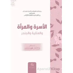 Al-Usre ve’l-Mer’a - Adnan Muhammed Zarzour - Asalet Yayınları