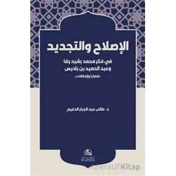 Al-Islah ve’t-Tecdid Fi Fikri Muhammed Reşid Rıza - Taleb Aldughim - Asalet Yayınları
