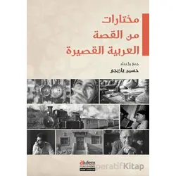 Muhtarat minel-Kıssatil-Arabiyyetil-Kasira (Arap Kısa Öykülerinden Seçmeler)