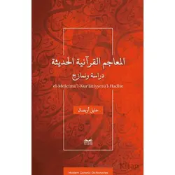 El-Meâcimu’l-Kur’âniyyetu’l-Hadîse - Halil Uysal - Kitabe Yayınları