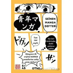 Seinen Manga Defteri - Toyohara Kamai - Altıkırkbeş Yayınları