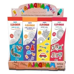 Puslu Mandala Ayraç - Çocuk Set - Kolektif - Puslu Yayıncılık