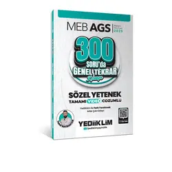 2025 MEB AGS Sözel Yetenek 300 Soruda Video Çözümlü Genel Tekrar Kampı Yediiklim Yayınevi