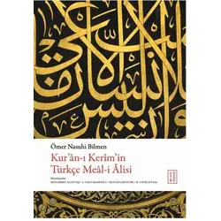 Kur’an-ı Kerim’in Tu¨rkçe Meal-i Alisi - Ömer Nasuhi Bilmen - Ketebe Yayınları