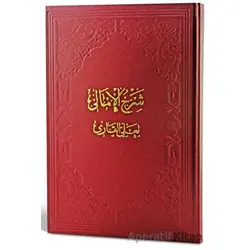 Şerhul-Emali (Ciltli) - Fazilet Neşriyat