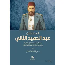 Soltan Abdulhamed as-Sani - Ali Mohammad Al-Sallabi - Asalet Yayınları
