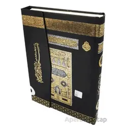 058KB- Kabe Mühürlü Orta Kuran-ı Kerim-Kabe Desenli - Kolektif - Ayfa Basın Yayın