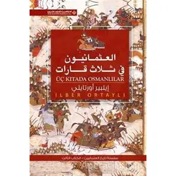 Üç Kıtada Osmanlılar (Arapça) - İlber Ortaylı - Timaş Yayınları