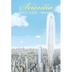 Scientia - Seici Toda - İthaki Yayınları
