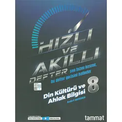 LGS Din Kültürü ve Ahlak Bilgisi Hızlı ve Akıllı Defter Tammat Yayıncılık