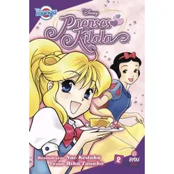 Disney Prenses Kilala - 2 - Rika Tanaka - Beta Byou
