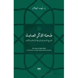 Sohbetu’z-Zikri’s-Samit -et-Tarihu-l-İctimai li’r-Rabıtati’l-İslamiyeti’l-Akdemi