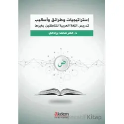 İstraticiyyat ve Taraik ve Esalib fi Ta‘lîmi’l-Luğati’l-Arabiyye – Arapça Öğretiminde Stratejiler, Y