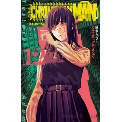 Chainsaw Man 12. Cilt - Tatsuki Fujimoto - Gerekli Şeyler Yayıncılık