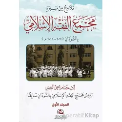 Malamihu min Mesirati Al-Macmai’l Fıkhi’l-İslami 2 Cilt - İsam El-Beşir - Asalet Yayınları
