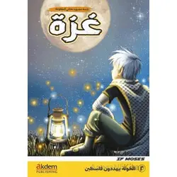 Gazze - Arapça Çizgi Roman - 2 - If Moses - Akdem Yayınları