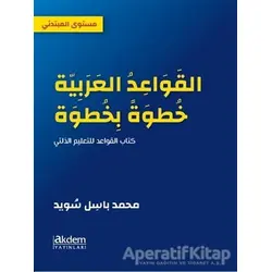 Adım Adım Arapça Dilbilgisi - Başlangıç Seviyesi - Mohamad Basel Swed - Akdem Yayınları