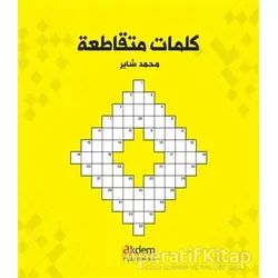 Bulmacalarla Arapça - Arabic Crosswords - Mehmet Şayır - Akdem Yayınları