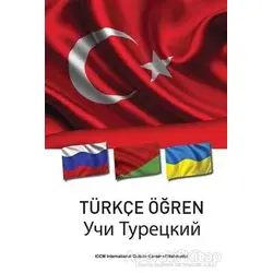 Türkçe Öğren - Mesut Güreş - Pergole Yayınları