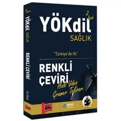 Yargı YÖKDİL Sağlık Renkli Çeviri 2.Baskı