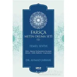 Farsça Metin Okuma Seti 1 - Temel Seviye - Ahmad Jabbari - Gece Kitaplığı
