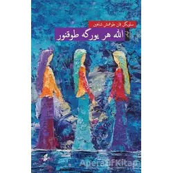 Allah Her Yüreğe Dokunur (Osmanlı Türkçesiyle) - Selvigül Kandoğmuş Şahin - Okur Kitaplığı