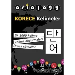 Asialogy Korece Kelimeler - Abdurrahman Esendemir - Cinius Yayınları