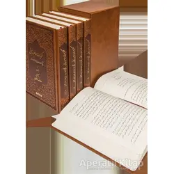 Mektubat-ı İmam-ı Rabbani (5 Cilt) - İmam-ı Rabbani - Erkam Yayınları
